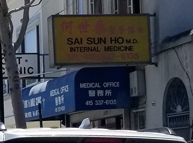 Ho Sai-Sun MD 1