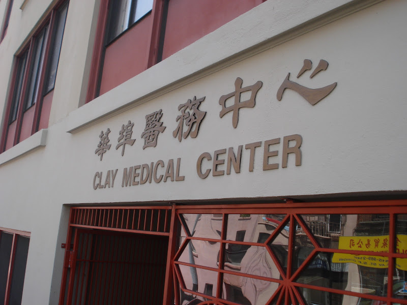 Clay Medical Pharmacy 1