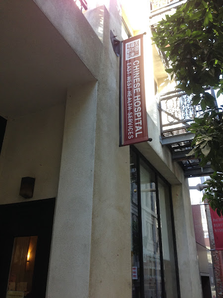 East West Health Services (Chinatown/FiDi) 3