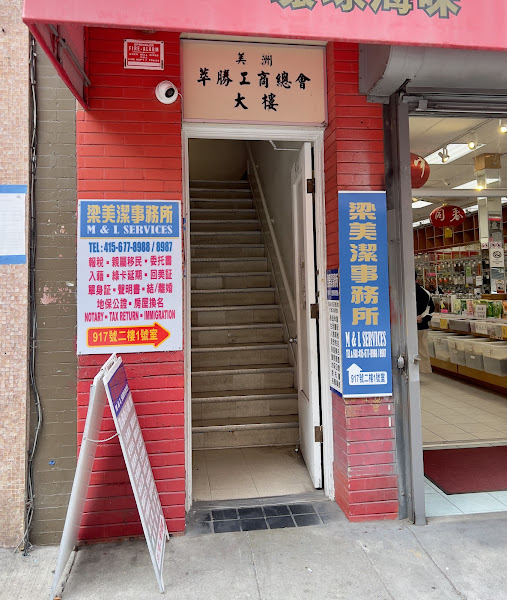 Da Zhong Services 1