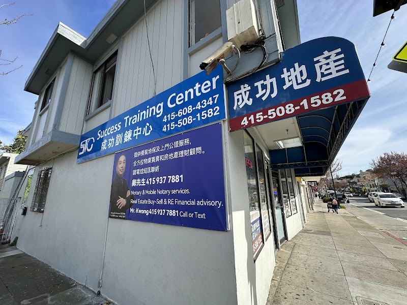 LC Kwong Public Notary & R.E Consultant 地保公證服務 & 房地產顧問- 舊金山市 波托拉區