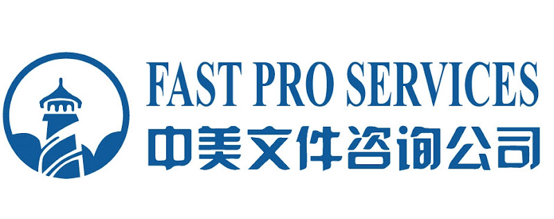 Fast Pro Services--Chinese Notary SF Office (旧金山公证处) 2