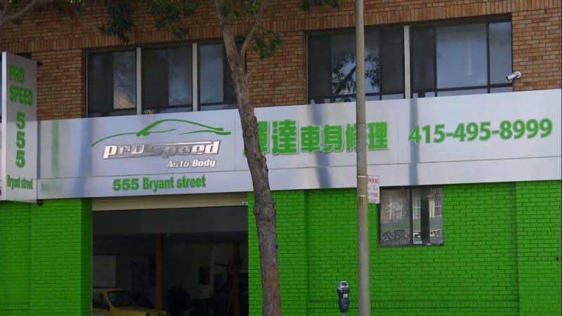 Pro Speed Auto Body 1