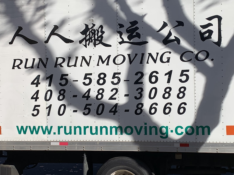 Run Run Moving Company 人人搬家 5