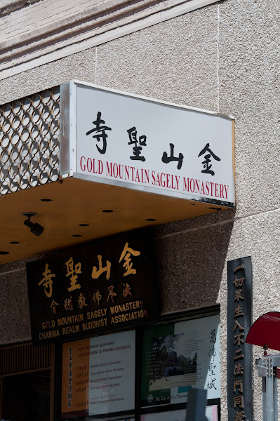 Gold Mountain Monastery 2