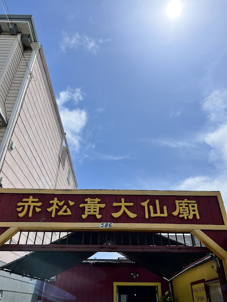 Shean-Mih-Yuan-Tung Temple 3