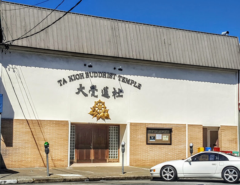Ta Kioh Temple 2