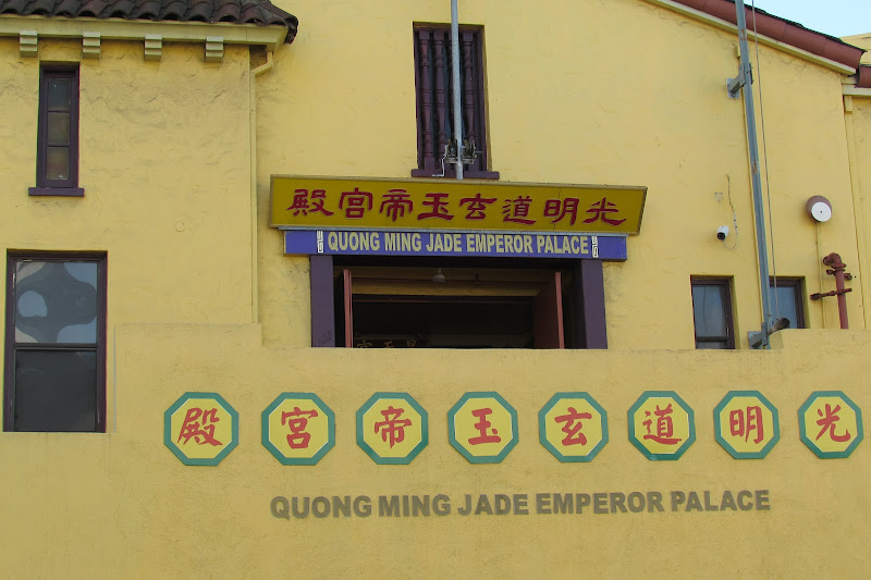 Quong Ming Jade Emperor Palace 2