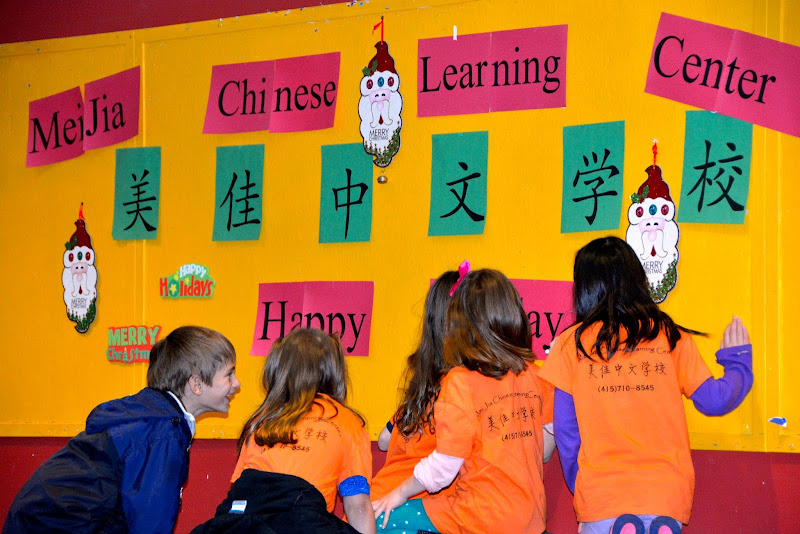 San Francisco Chinese Academy Mei Jia Chinese Learning Center 2