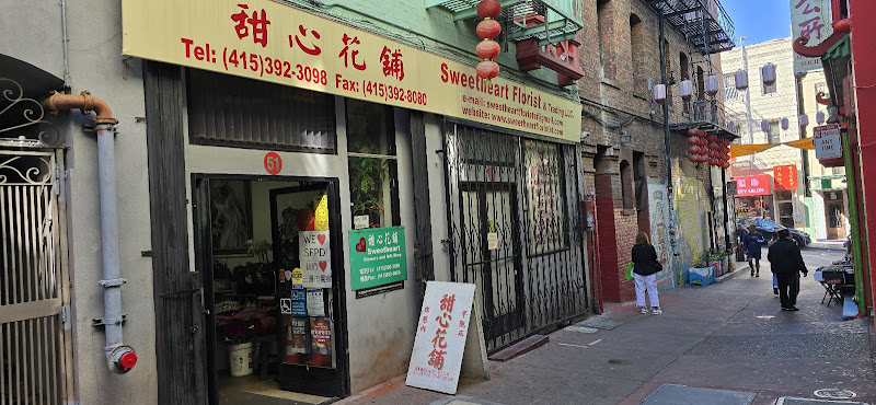 Sweetheart Florist 1