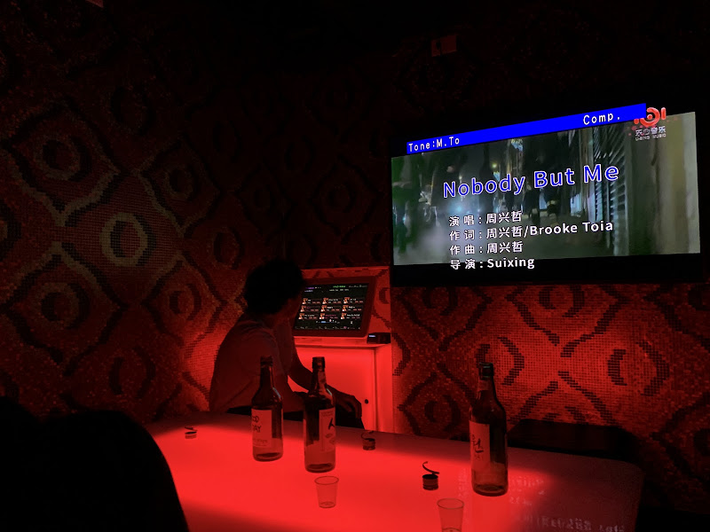 Level2 Karaoke 2