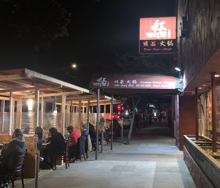 Grand Hot Pot Lounge 1