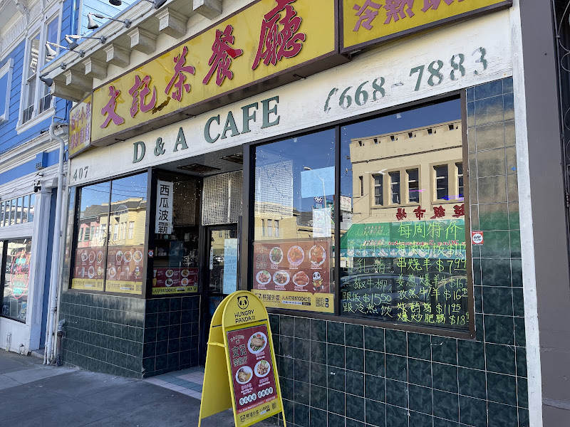 D & A Cafe 1