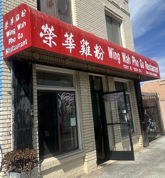 Wing Wah Pho Ga Restaurant