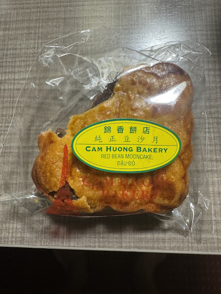 Cam Huong Bakery 錦香 5