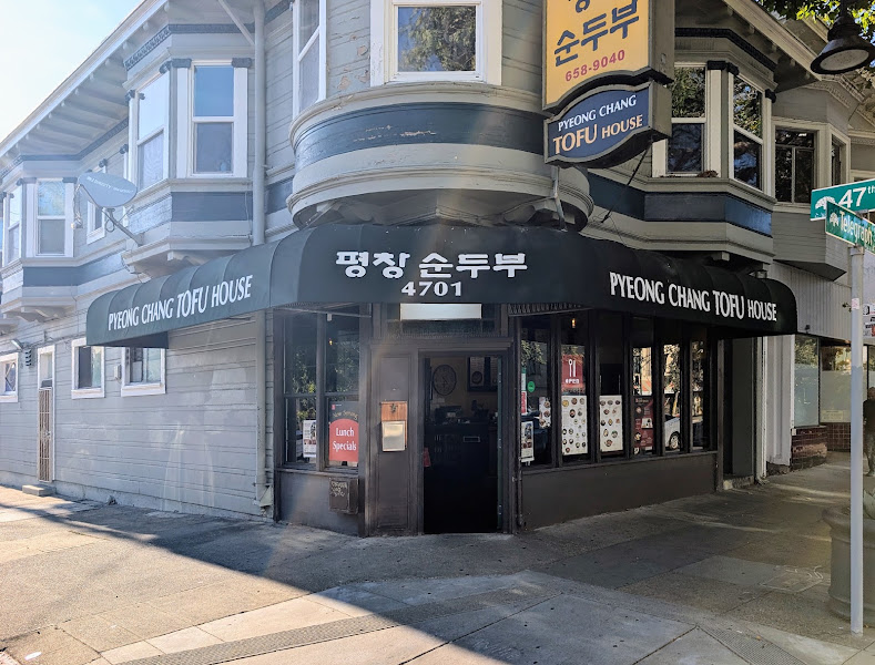 Pyeong Chang Tofu House Oakland 오클랜드 평창 순두부