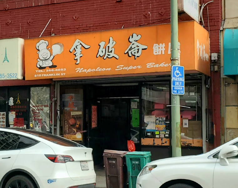 Napoleon Super Bakery