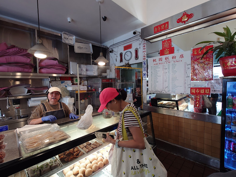 Tao Yuen Pastry 3