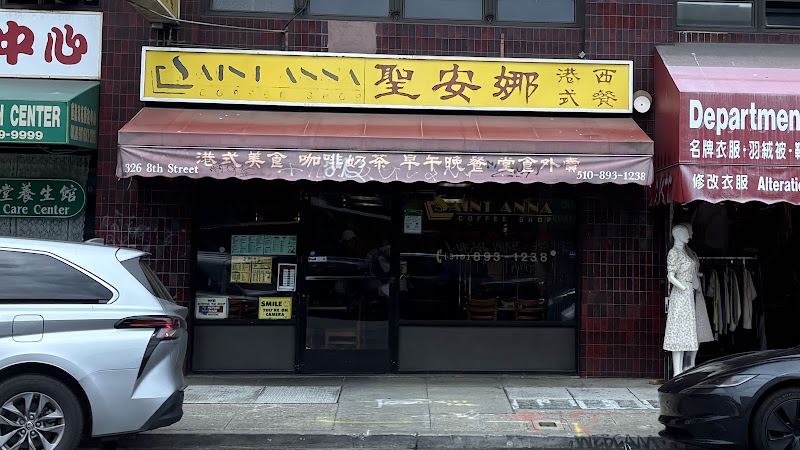 Saint Anna Coffee Shop