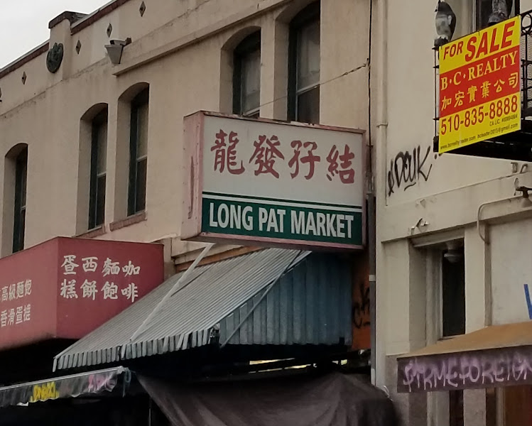 Long Pat Market