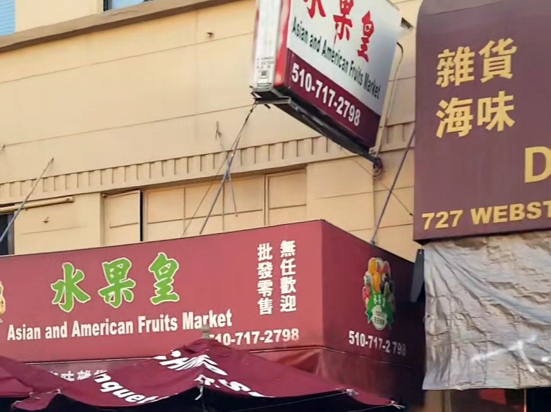 De Xing Long Market 5