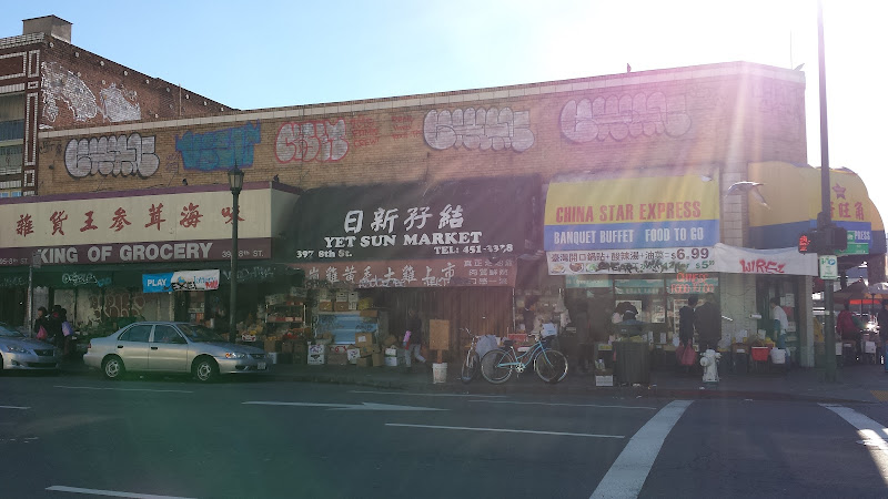 Yet Sun Market (日新孖結)