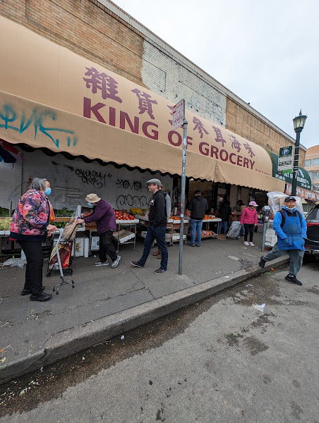 King of Grocery (雜貨王參茸海味) 4