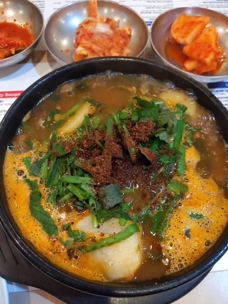 Seoul Gom Tang 2