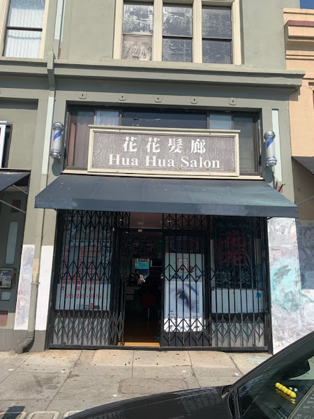 Hua Hua Salon 3
