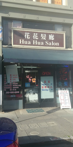 Hua Hua Salon 4