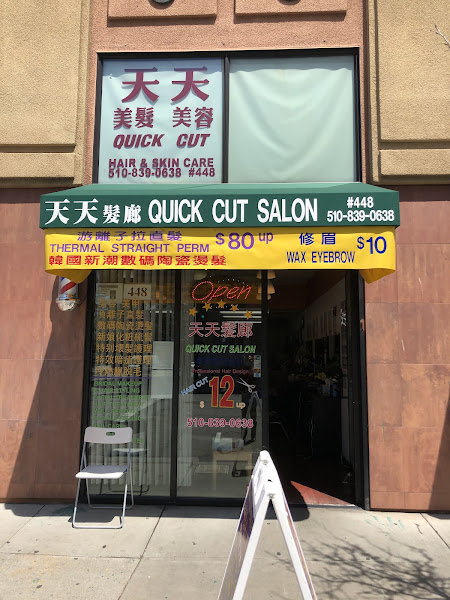 Quick Cut Hair & Skin Care 3