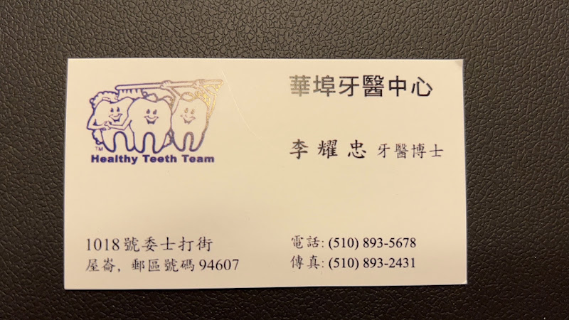 Oakland CT Dental 4