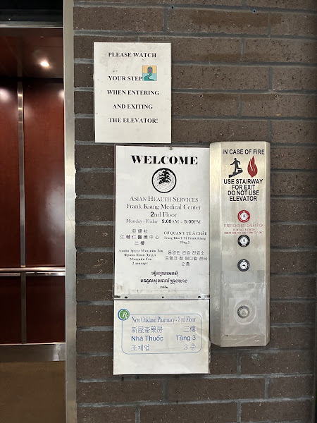 Asian Health Services, Frank Kiang Medical Center 3