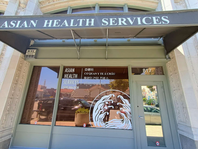 Asian Health Services Rolland & Kathryn Lowe Medical Center 2