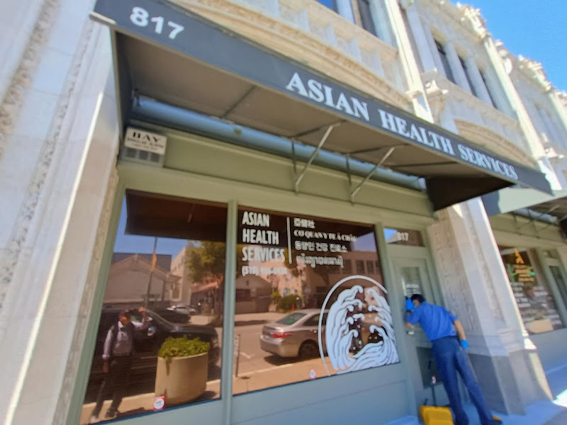 Asian Health Services Rolland & Kathryn Lowe Medical Center 4