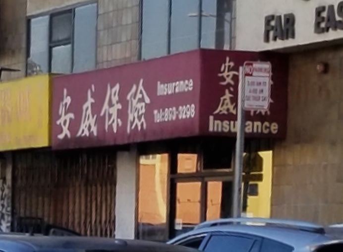 On My Way Insurance Services