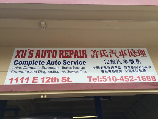 Xu’s Auto Repair