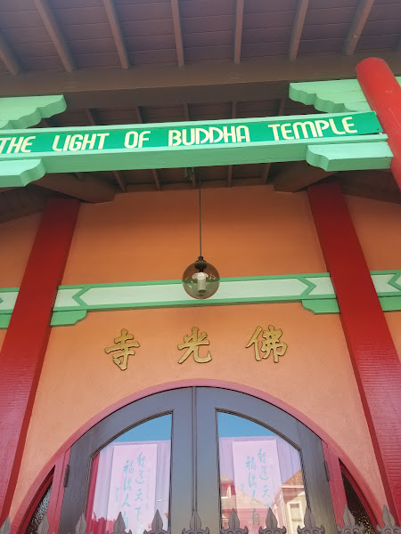 Fo Guang Shan Oakland Buddha's Light Temple 5
