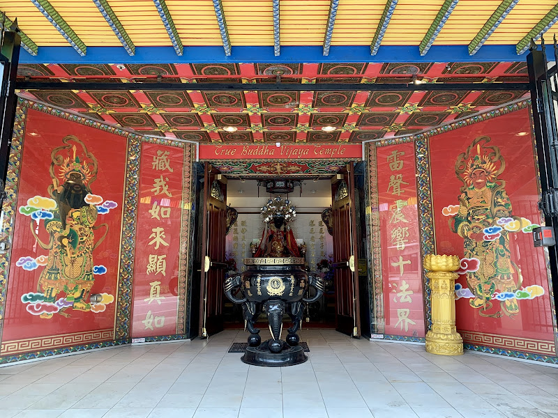 True Buddha Vijaya Temple (尊勝雷藏寺) 2