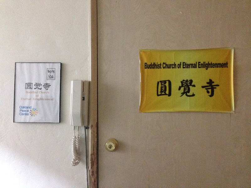 Chi Shing Buddhist Temple 2