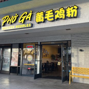 Chicken Pho Ga 88 Noodles Soup & Rice