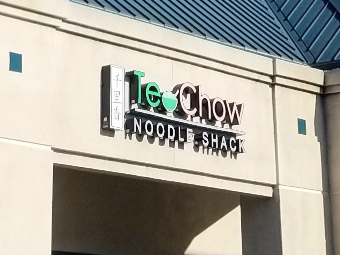 Teo Chow Noodle Shack