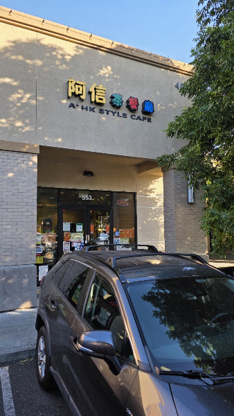 A Plus HK Style Cafe 2