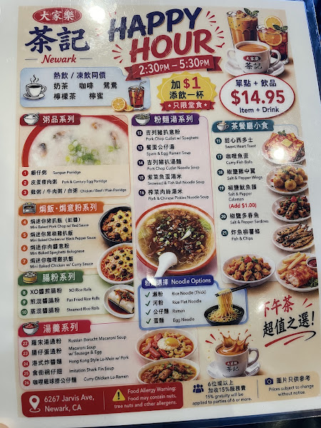 New Venus hk cafe Newark 5
