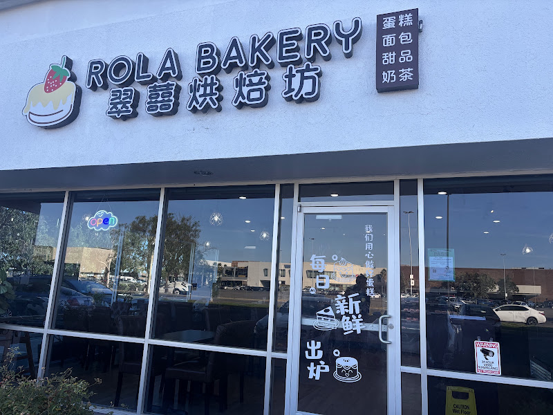Rola Bakery-翠囍烘培坊