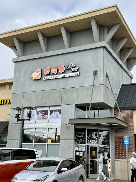 Cafe Mei 美而美