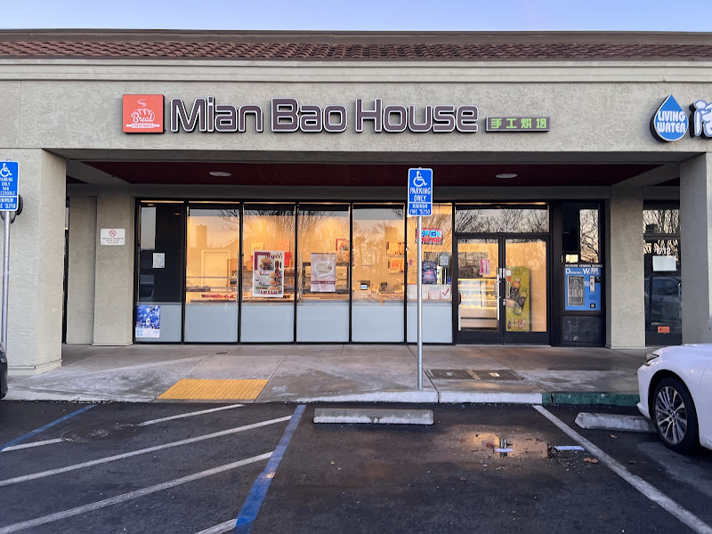 Mian Bao House 1