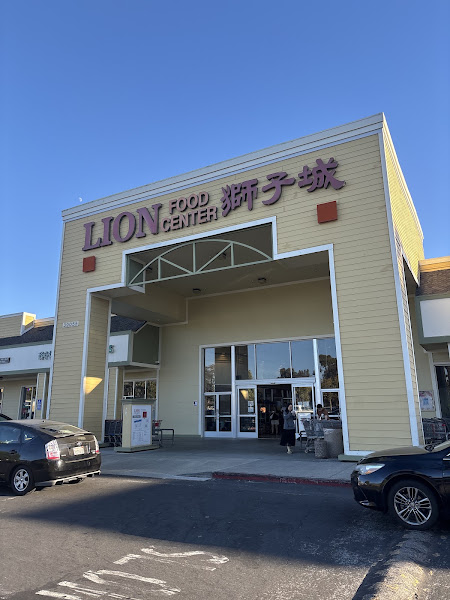 Lion Market Shopping Center 2