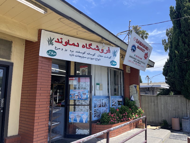 Damavand Market 1