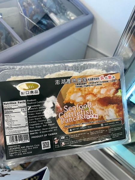 Combo Market 康寶東灣店 4